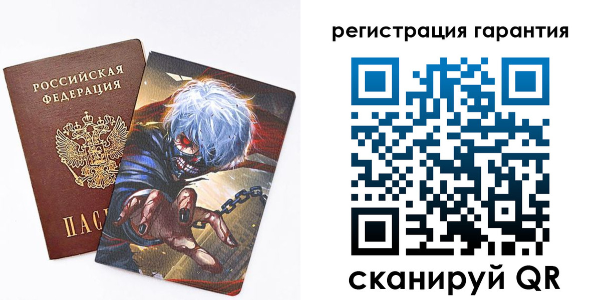 купить прописку в Мариинске