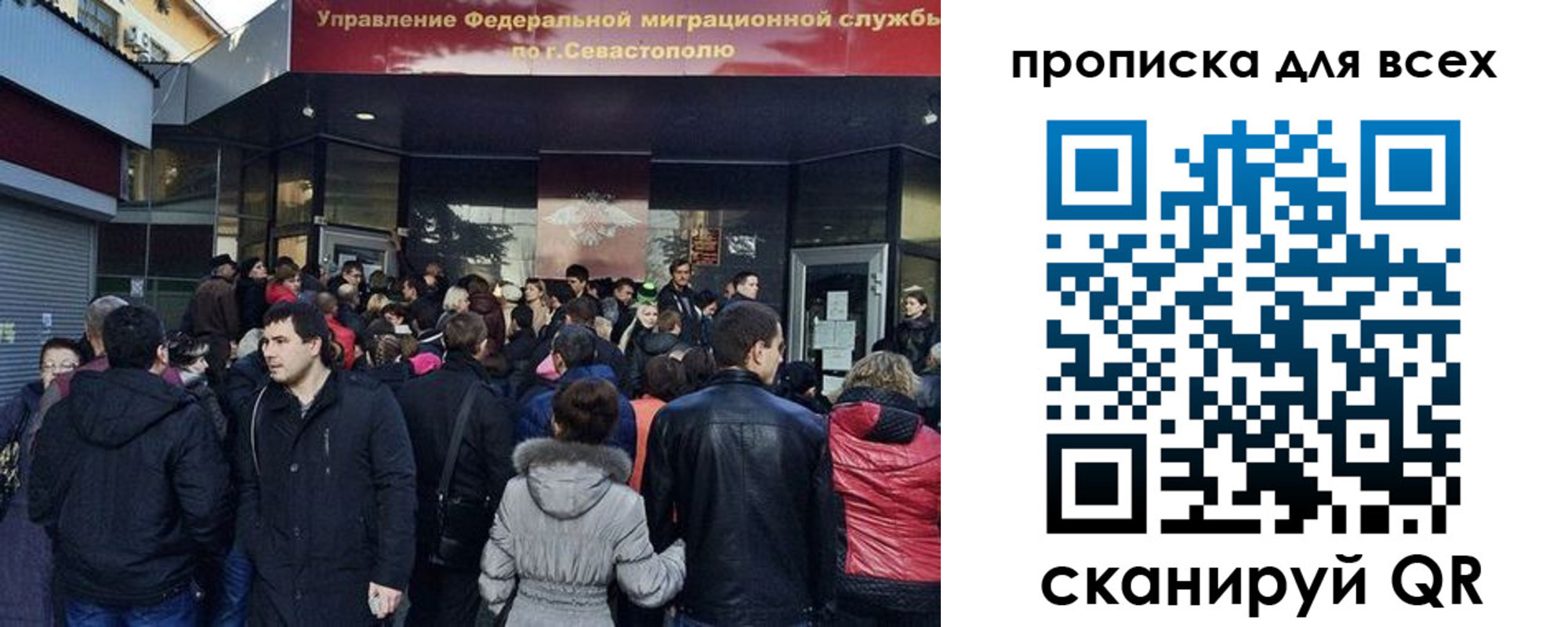 найти адрес прописки в Мариинске